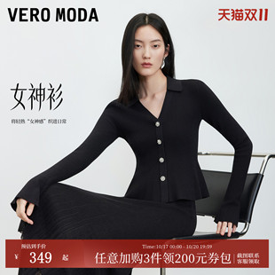 [女神衫]Vero Moda针织衫女26秋冬新款千金风含绵羊毛V领长袖上衣