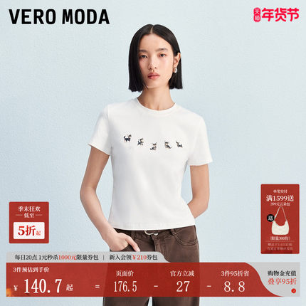 Vero ModaT恤女2025秋季新款含棉小狗印花圆领百搭上衣325301025