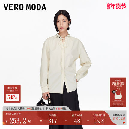 Vero Moda衬衫女2025秋新款飘带设计领口钉珠装饰白衬衫时尚百搭