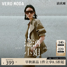 【潇洒小姐】Vero Moda夹克女2025秋季新工装短风衣外套飒爽气质