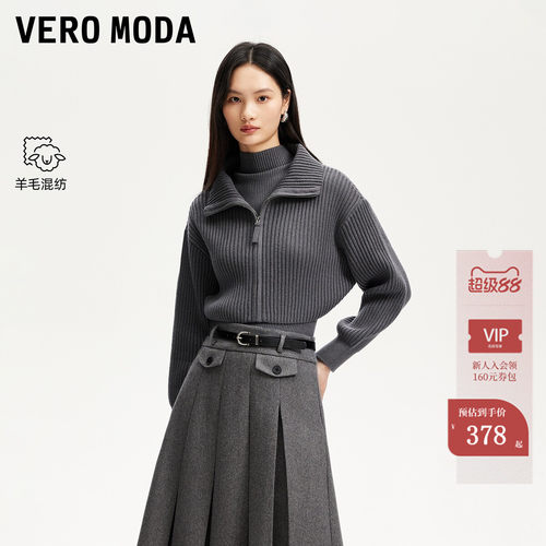 VeroModa宽松H版型针织衫