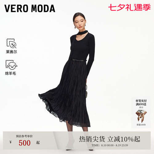 VeroModa连衣裙含腰带飘带