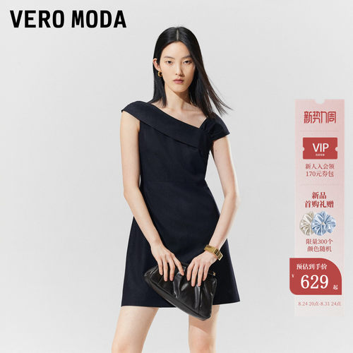 VeroModa连衣裙压褶A字短裙