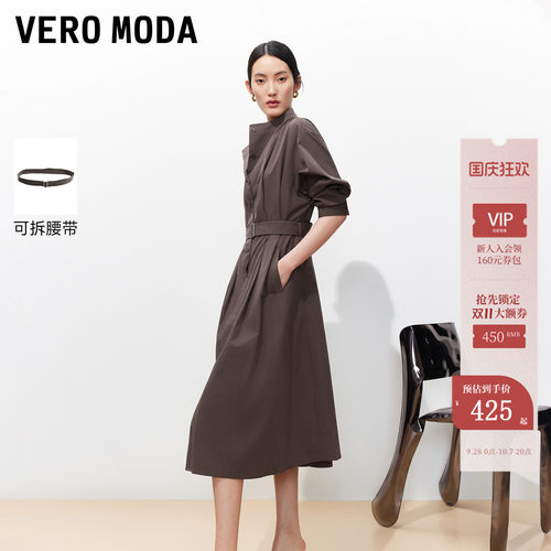 VeroModaX廓形连衣裙