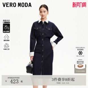 Moda连衣裙2026春夏可拆领口袖 Vero 口牛仔风裙 锁色牛仔裙