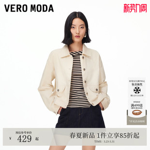 纯棉翻领纯色口袋短外套优雅精致 新款 Vero Moda夹克2026春季
