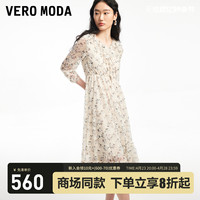 Vero Moda连衣裙2024春夏新款印花植绒甜美气质七分袖荷叶边