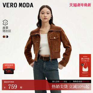 潮流325110006 外套时尚 Vero Moda皮衣2025秋冬针织拼接领短款