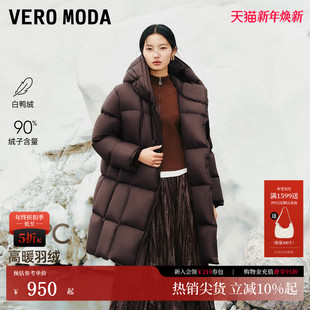 时尚 Vero 90白鸭绒云朵连帽长款 新款 325412037 Moda羽绒服2025冬季