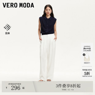 Vero 女夏季 含亚麻宽松透气直筒裤 3252PL007 Moda休闲裤