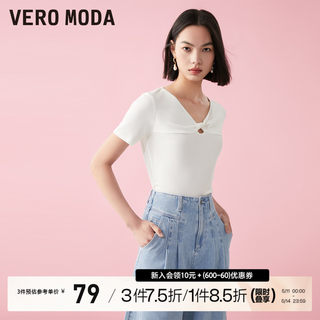 Vero Moda上衣女2023夏季新款修身镂空修身显瘦百搭白色短袖T恤