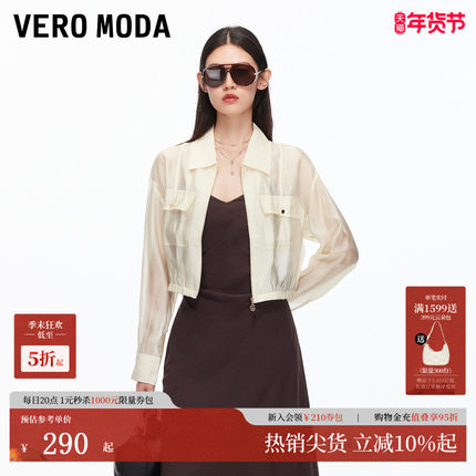 Vero Moda夹克2025秋季新款翻领时尚短款外套轻薄透气325317014