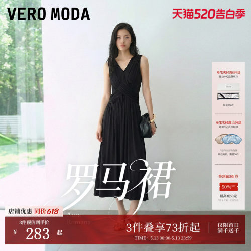 VeroModa大V领褶皱设计连衣裙
