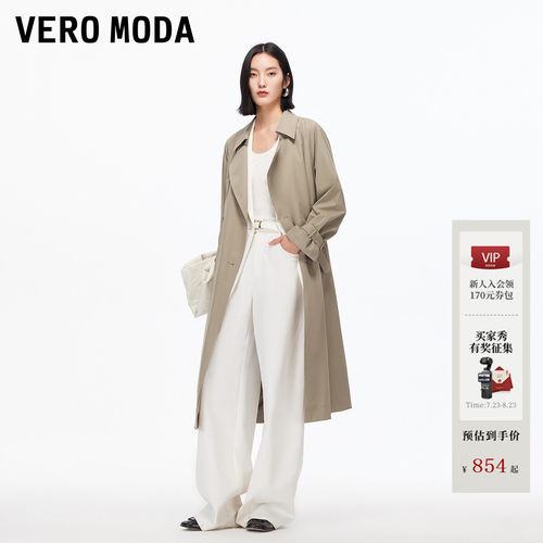VeroModa风衣开衩底摆可拆腰带