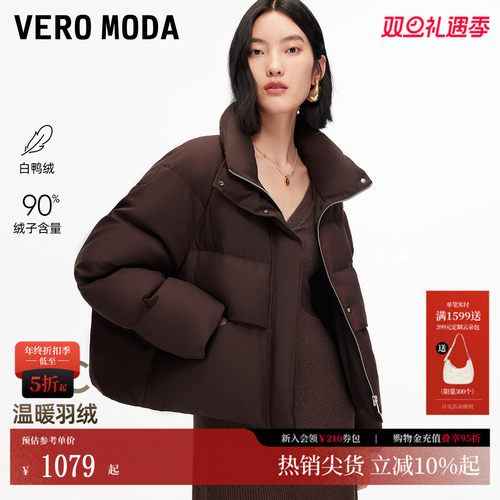 VeroModa90白鸭绒羽绒服