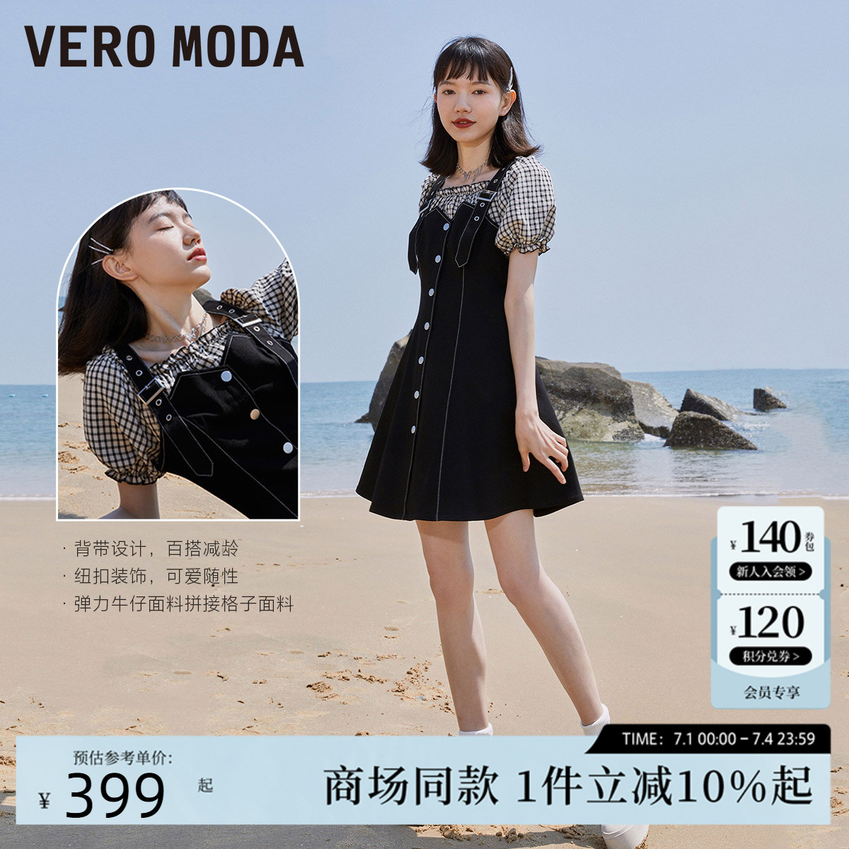 Vero Moda连衣裙秋冬新款假两件短袖牛仔拼接收腰女3222