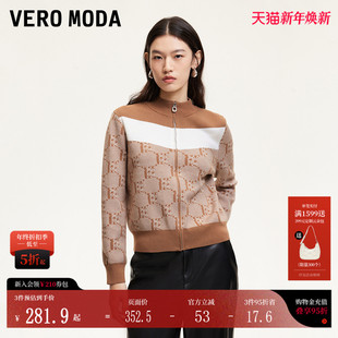 宽松H版 Vero 新款 2025春季 正肩拼色老花松紧325113037 Moda针织衫