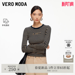 含绵羊毛条纹喇叭袖 Vero 新款 2026春季 优雅326124026 Moda针织衫