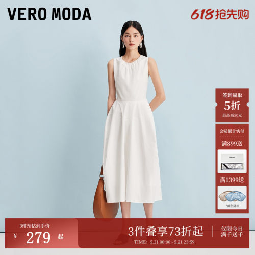 VeroModa两侧插兜设计连衣裙