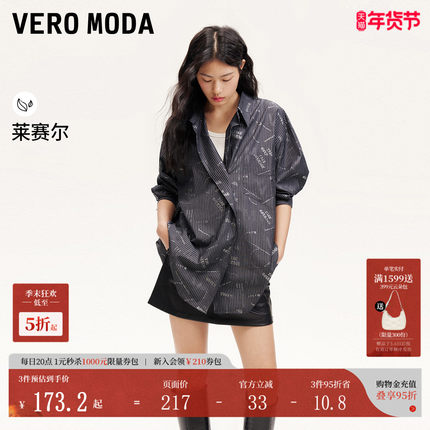 Vero Moda衬衫女秋冬立体胶印字母满印条纹宽松衬衫休闲324305038