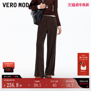 松紧腰头直筒裤 Vero 新款 2025秋季 通勤百搭3253PL019 Moda休闲裤