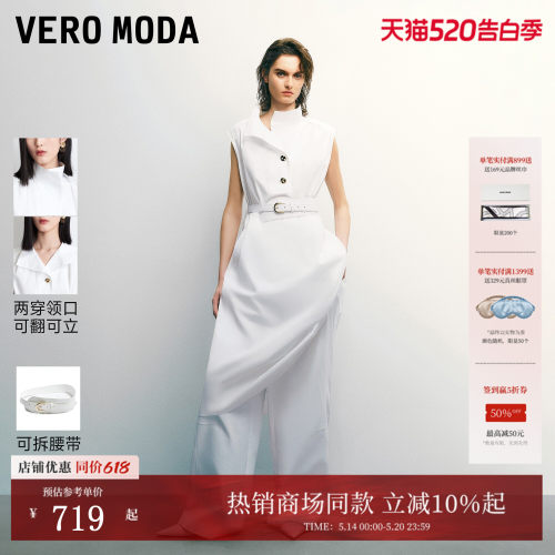 VeroModa连衣裙两穿领插兜