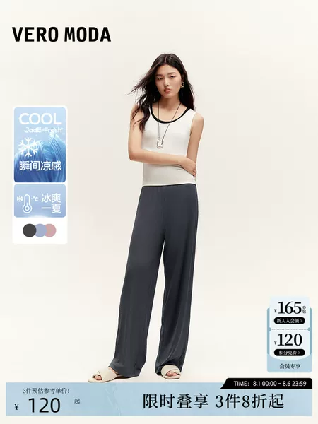 Товары от veromoda官方旗舰店