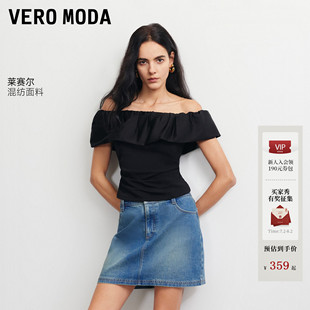 [含莱赛尔]VeroModaT恤女26夏季新款法式一字肩无袖上衣326201095