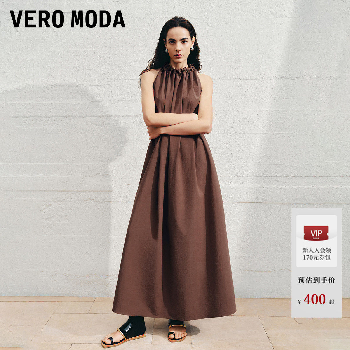 Vero Moda连衣裙夏季纯色A字无袖挂脖老钱风裙32527A