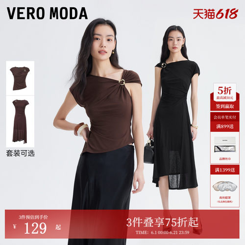 VeroModa斜肩收腰T恤