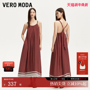 波嬉编织花边波西米亚度假风长裙 新款 Vero Moda连衣裙女2025夏季