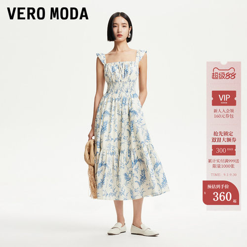 VeroModa印花图案连衣裙