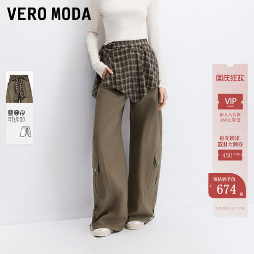 VeroModa休闲裤工装风宽松