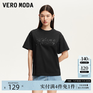 T上衣 Vero Moda纯棉T恤2025夏季 新款 圆领亮片刺绣纯棉宽松短袖
