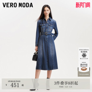 Vero Moda连衣裙女2026春夏收腰系带A字天丝牛仔裙cleanfit