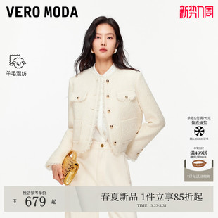 326117014 含绵羊毛小香风礼服外套时尚 Vero Moda夹克女2026春新款