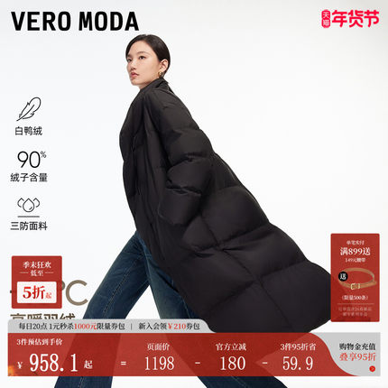 Vero Moda羽绒服女2025冬季新款90白鸭绒系带大被子长款云朵三防