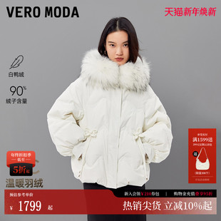 90白鸭绒轻盈短款 新款 连帽325423033 Moda羽绒服女2026春季 Vero