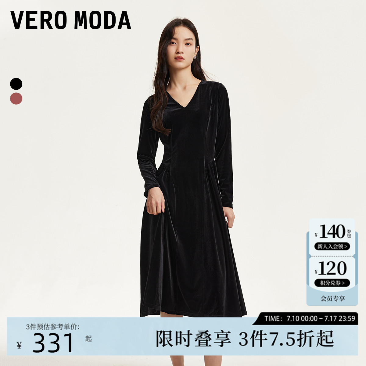 Vero Moda连衣裙女24秋季新款复古V领丝绒小黑裙赫本风长
