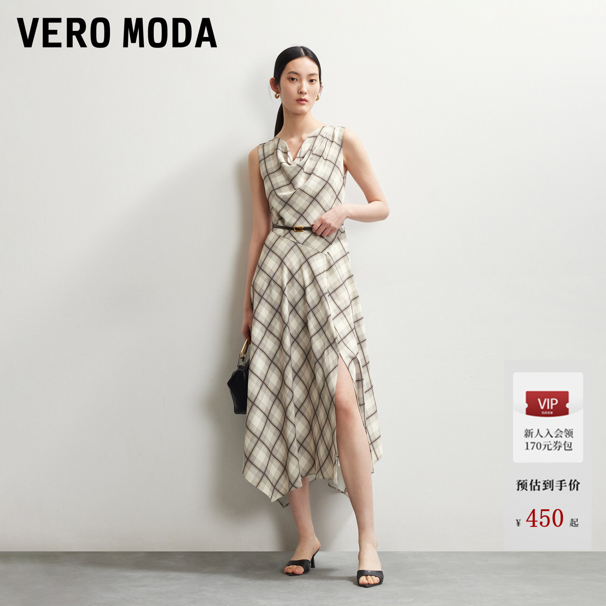 Vero Moda连衣裙2026夏季新款荡领开叉格纹收褶中长裙3