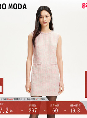 Vero Moda连衣裙女25春季新款无袖小香风亮丝编织直筒裙32517A006