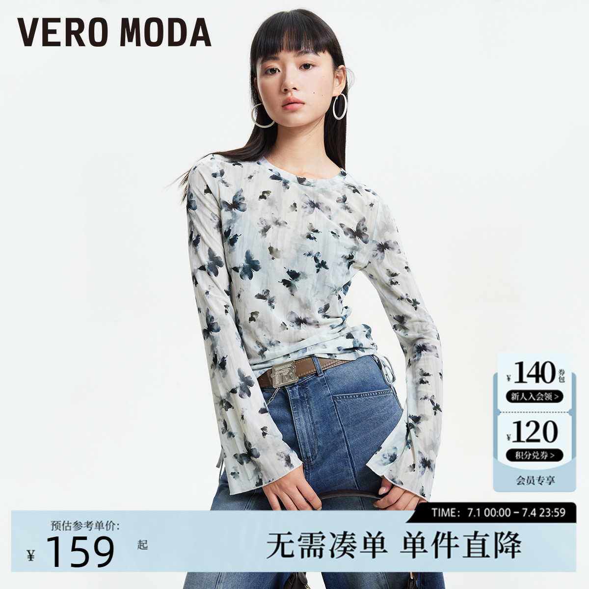 Vero ModaT恤女2025秋季新款高街潮流抽绳蝴蝶印花长袖