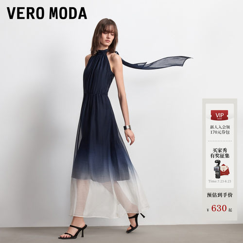 VeroModa撞色收腰连衣裙