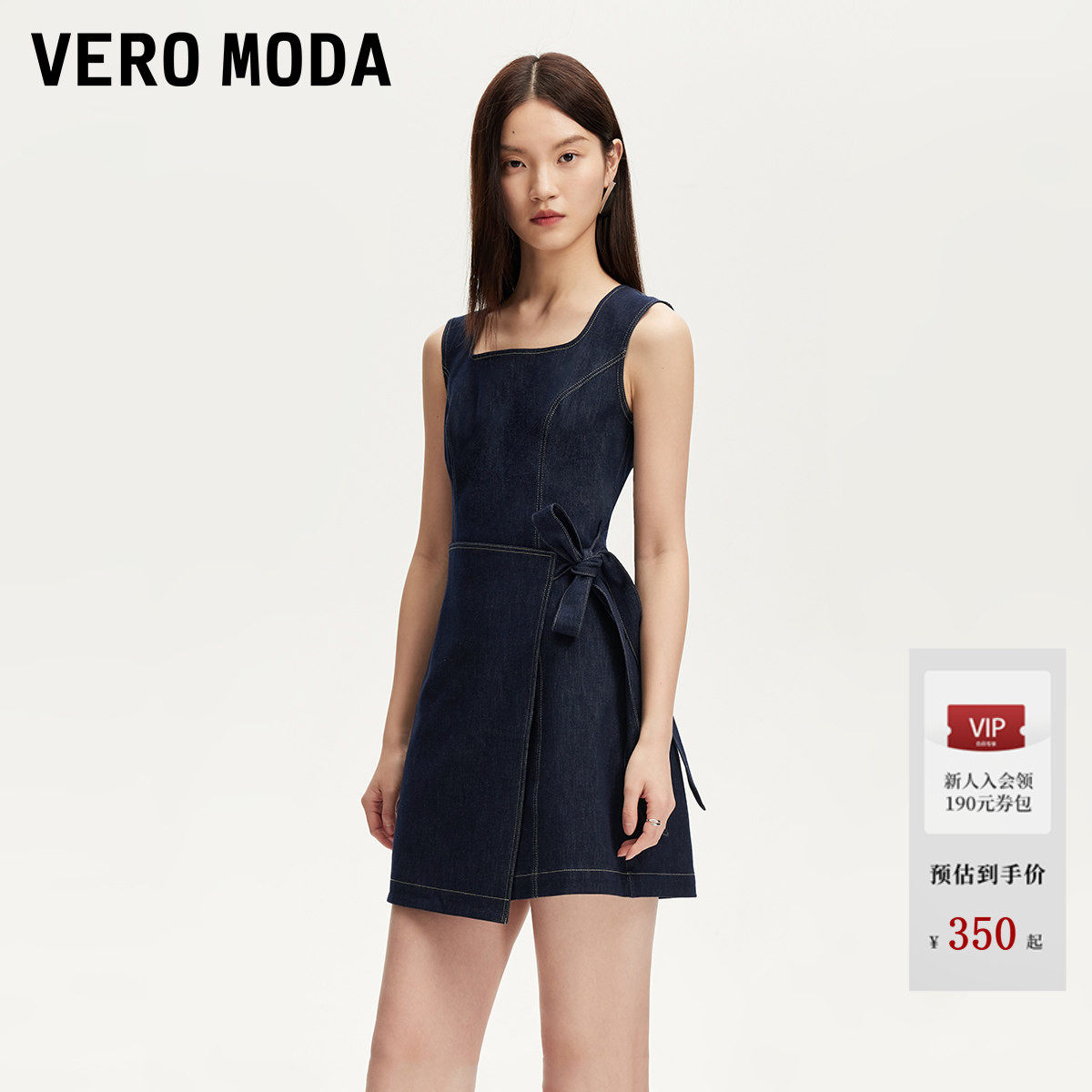 Vero Moda连衣裙夏季方领腰侧系带宽肩带裙子3252420