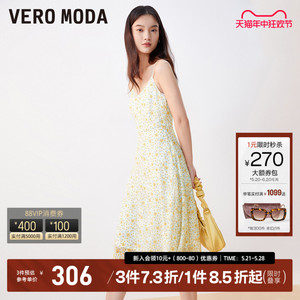 Vero Moda连衣裙2023秋冬新款甜美碎花纹理吊带侧拉链