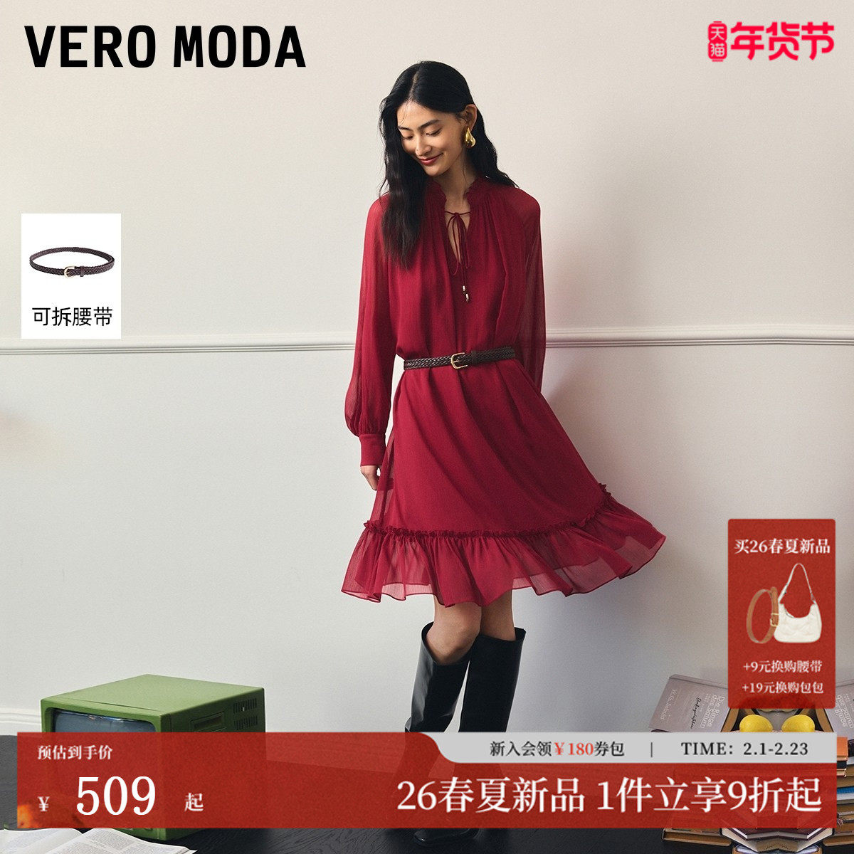 Vero Moda连衣裙2026春季新款灯笼袖系带领雪纺长袖红色