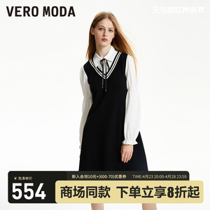 VeroModa假两件连衣裙