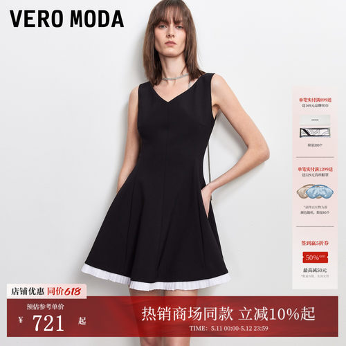 VeroModa连衣裙V领撞色A字短裙
