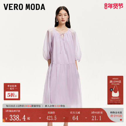 Vero ModaVero Moda连衣裙2025夏季新款V领宽松袖笼裙摆32527C005