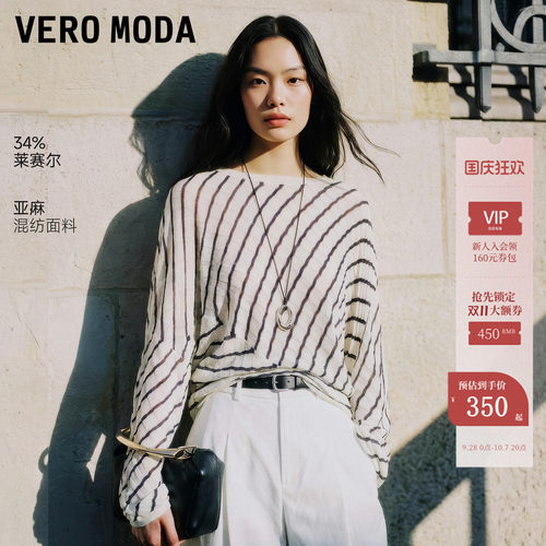 VeroModa条纹设计针织衫